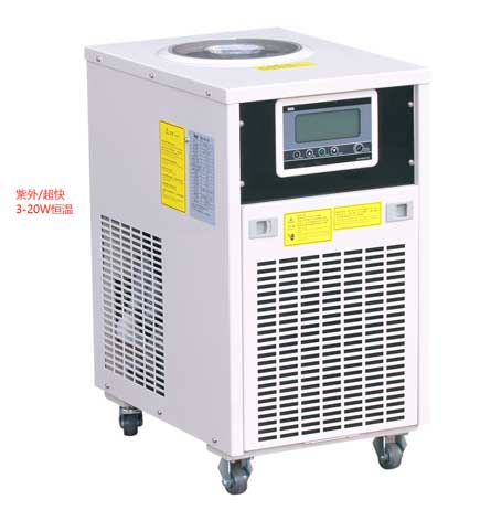 紫外激光器冷水機(jī)3W-20W